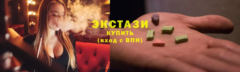 Экстази таблы  как найти закладки  Луга 