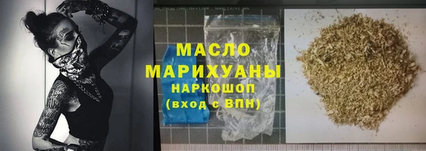 MDMA Бородино