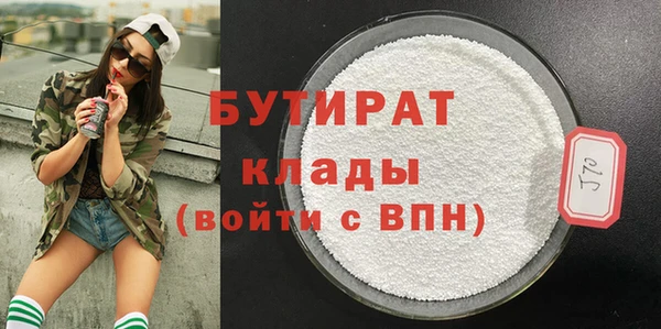 MDMA Бородино