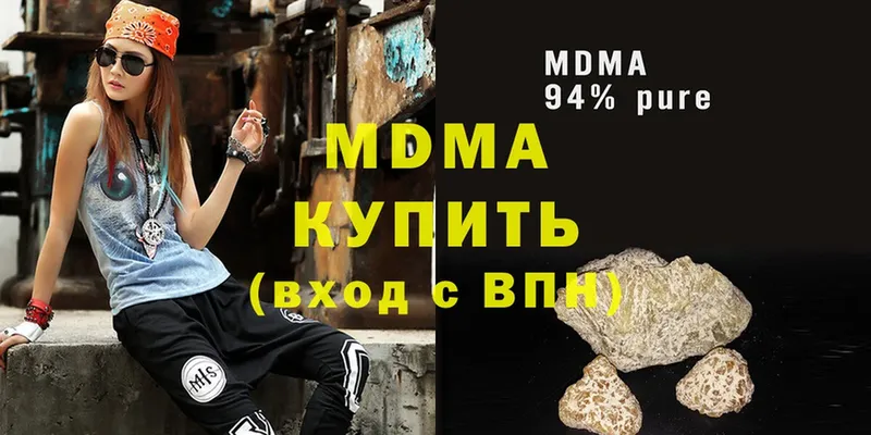 как найти закладки  Луга  MDMA молли 